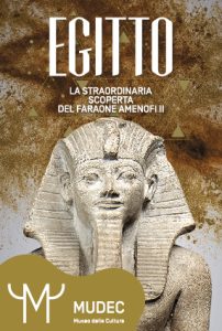 Egitto. La straordinaria scoperta del Faraone Amenofi II - Poster