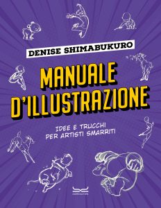 Manuale d’illustrazione - Copertina