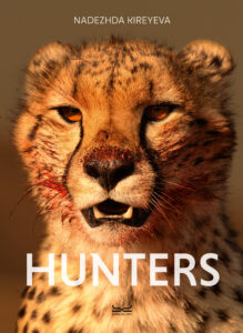 HUNTERS - Cover